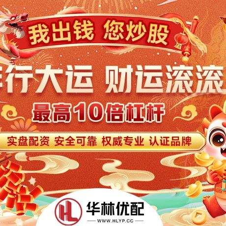 苹果版天涯配资